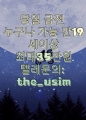 Uploaded Image