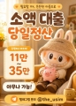 Uploaded Image