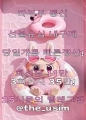Uploaded Image