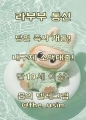 Uploaded Image
